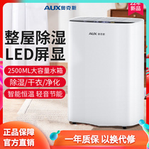 Oaks Dehumidifier Bedroom Dehumidifier Household moisture anti-moisture and moisture dehumidifier drying basement