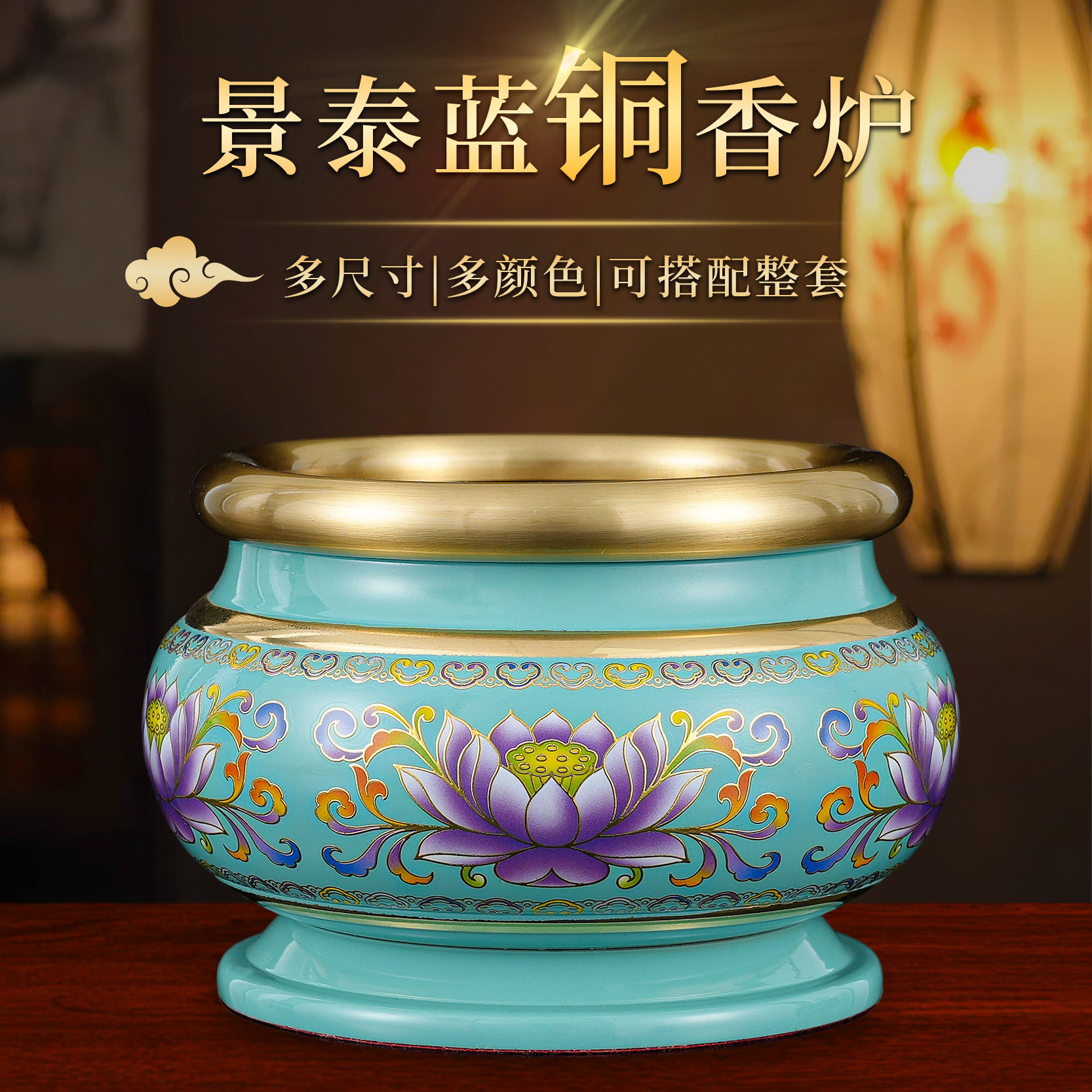 纯铜景泰蓝香炉-纯铜景泰蓝香炉促销价格、纯铜景泰蓝香炉品牌- 淘宝