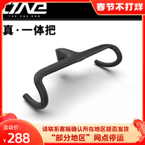 The new THE ONE PRO carbon fiber bicycle bicycle bicycle bicycle bicycle bicycle bicycle bicycle bicycle bicycle bicycle bicycle bicycle bicycle bicycle bicycle bicycle bicycle bicycle bicycle bicycle bicycle bicycle bicycle bicycle bicycle bicycle bicycle bicycle bicycle bicycle bicycle bicycle bicycle bicycle bicycle bicycle bicycle bicycle bicycle bicycle bicycle bicycle bicycle bicycle bicycle bicycle bicycle bicycle bicycle bicycle bicycle bicycle bicycle bicycle bicycle bicycle bicycle bicycle bicycle bicycle bicycle bicycle bicycle bicycle bicycle bicycle bicycle bicycle bicycle bicycle bicycle bicycle bicycle bicycle bicycle bicycle bicycle bicycle bicycle bicycle bicycle bicycle bicycle bicycle bicycle bicycle bicycle