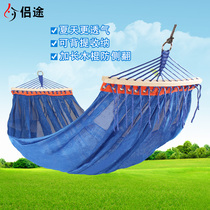 Couple Road outdoor hammock anti-rollover double mesh breathable single park bedroom camping mesh leisure hanging chair