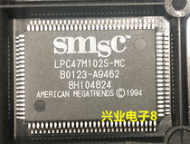 Welcome to consult LPC47M102S-MC IO chip