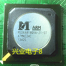 MSD6A818QVA-Z1-ST liquid crystal chip stocks spot on the spot