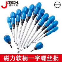 Jieke ST soft handle screwdriver Gourd handle one-word screwdriver Flat screwdriver screwdriver Super hard industrial grade with magnetic