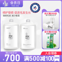 US imported Dog Island Royal Jelly Pet dog shampoo Shower gel Wash care set 1000ml*2 bottles