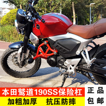 Suitable for Wuyang Honda 190SS bumper modified parts CB190SS motorcycle anti-drop bar front bumper