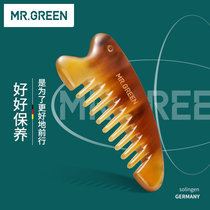 Germany MR GREEN natural white water horn comb scraping plate massage head anti-meridian comb static electricity