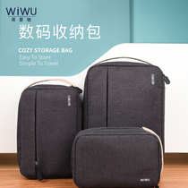 Portable multi-function digital storage bag portable travel accessories bag data cable charger finishing for men and women