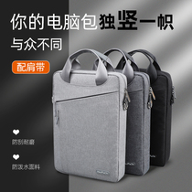 Nopchi vertical computer bag for Apple macbookpro women 13 3 inch matebook Dell men 14macbook air tablet ipad hand