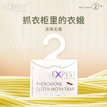 The clothing moth kills the household clothing moth to trap the small moths the household EXPEST the small flying insects the artifact the indoor household