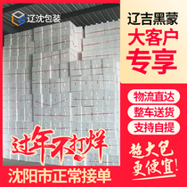 Liao Shen Packaging Foam Box OrthopedEx Packing Box Thickened Large Fruit Refreshing-Large Incubator