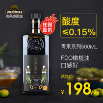 Oleo Native Green Fruit Series Spanish PDO certified Extra Virgin Olive Oil 500ml cooking oil