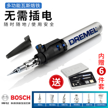 Bosch Tomei multi-function gas soldering iron electric soldering iron set household gas solder electronic repair welding tool