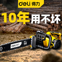 Deli chainsaw logging saw Gasoline saw Household small handheld electric chain saw cutting saw Portable electric chainsaw chain
