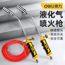  Deli spitfire gun liquefied gas spray gun household burning hair and burning meat small flame welding gun multi-function gas welding gun artifact