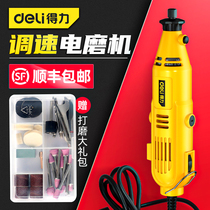 Del electric mill small hand-held Jade polishing artifact carving wood carving electric cutting tool small electric drill