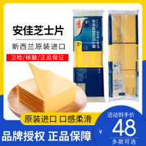 Antya Cheese Slice 84 Slices Whole Box 1 04kg Remade Cheddar Cheese Cheese Orange White Yellow Slice Burger Sandwich