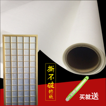 Tatami Shoji paper Shoji paper Lattice door shoji paper Door paper Tatami Japanese paper Japanese door and window paper Parchment paper