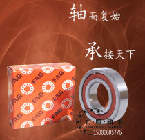 German FAG imported ceramic ball bearing HCS7016C T P4S UL HC7016C T P4S UL
