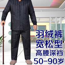 Dad down pants middle-aged and elderly grandfather high waist loose size liner down cotton pants male elderly home warm pants