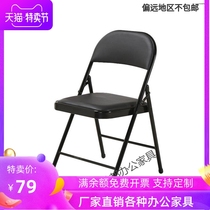 Conference new Beijing Meibang furniture chair office comfortable sedentary staff chair can be stacked casual mahjong chair