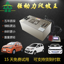 Ternary lithium battery 48V100AH travel 60V120AH electric four-wheeler 72V200AH lithium iron battery