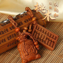 Xuanlingge natural peach wood key chain safe money bag wood carving car pendant men and women portable Abacus bag jewelry