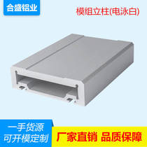 Automation equipment pillar support side cover module aluminum profile aluminum shell dispensing machine solder screw can be mold open