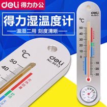 Del household thermometer temperature and hygrometer indoor and outdoor wall-mounted dry hygrometer outdoor greenhouse kerosene thermometer