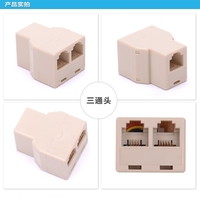 Telephone three-head junction box One-point two-joint telephone branch extension box
