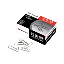 Qi Xin B3500 antirust paper clip 29mm paper box small box 100 pieces