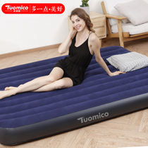 Duomeicong inflatable bed single air cushion bed double bed household extra mattress portable bed lunch bed
