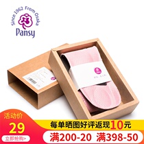 pansy mens and womens shock absorption antibacterial deodorant sweat absorption breathable high rebound sponge insole