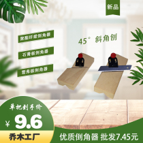 Polyester fiber sound-absorbing board chamferer gypsum board density board trimming knife wood planer 45 degree bevel tool