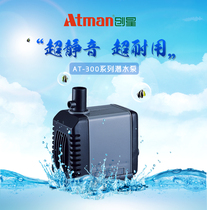 Starstar submersible pump 305s small water pump at306s ultra silent filter fish tank pump swap water circulation pump
