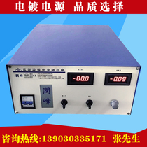 Runfeng High Frequency DC Plating Power Supply Rectifier 15A300V Electrophoretic Paint Rectifier High Frequency Switching Power Supply