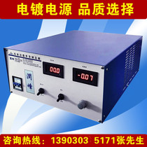 Power 12V100A of Chlorine Dioxide Generator