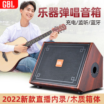 Folk music playing and singing wooden electric guitar speakers outdoor street selling charging singing roadshow electric wind instrument sound