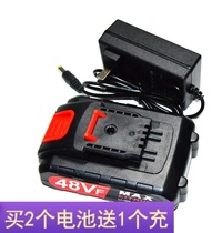 New leader Nanwei 48VF 98v 88VF charging drill hand drill screwdriver driver lithium battery charger