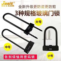 Jiashijie combination lock glass door lock sliding door U-lock shop store waterproof anti-theft extended alloy insert lock