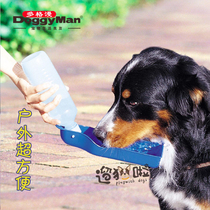 Japan DoggyMan Portable pet drinking bottle kettle S No M No Blue powder drinking pot