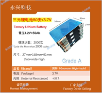 Brand new GUOXUAN GUOXUAN 50AH An 3 7V ternary large monomer large aluminum shell electric vehicle lithium battery