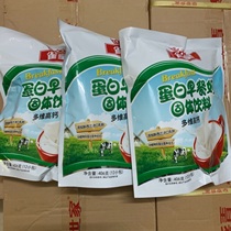 Drinking soy milk powder bags of Huangmai family Queer multi-dimensional high calcium breakfast milk 406g3 bags (36 small bags in total)