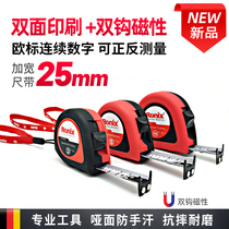 Tape measure 5 m ruler anti-cutting hand steel ruler 7 5 M 10 m household double-sided widening high-precision tape measure thickening and hardening
