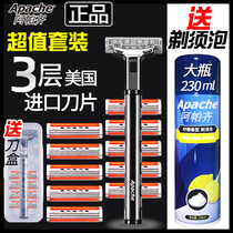  Apache razor manual 3-layer blade head old-fashioned razor mens knife holder blade head double-layer blade set