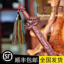 Lightning strike jujube wood sword six stars Seven Stars evil sword pocket small size sword portable portable body protection safe Taoist supplies