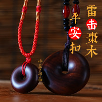 Lightning-striking peach peach pendant cross the six stars seven stars true tai chi gossip Yin Yangyang fish pin button