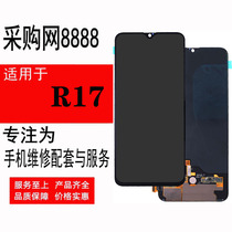 Tang screen for OPPO R17 screen assembly K1 touch screen R15X r17pro display LCD screen