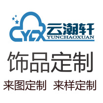 Cloud Chauxuan First decoration factory s925 pure silver ornament postage supplement difference order payment link not supporting return