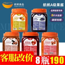 Hangfan Jam Mango Strawberry Ice Porridge Shaved Ice Sundae Double Skin Milk Tea Shop Special Commercial Ingredients Blueberry Jam