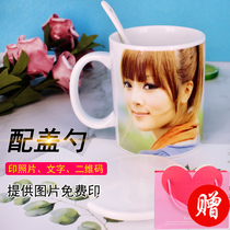 DIY photo cup with lid spoon to map custom printed text animation mug couple birthday holiday gift